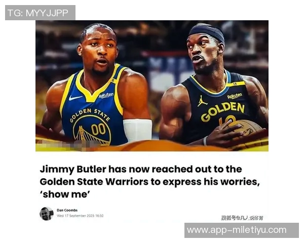 库明加薪资提升与勇士球队选项双赢局面解析